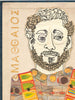Matthew (Mini) Archival Print